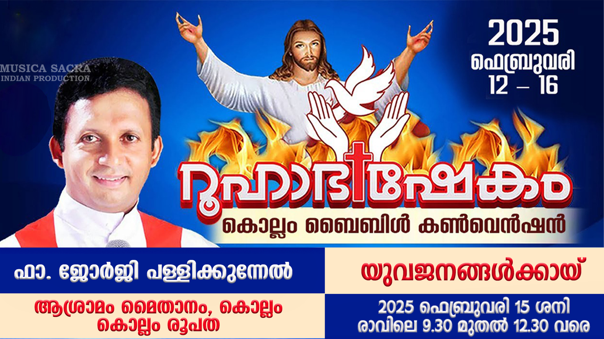 Youth Programme @ Kollam Bible Convention 2025